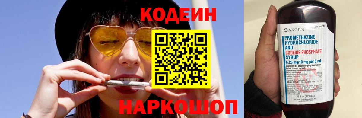  Кокаин Нижнекамск