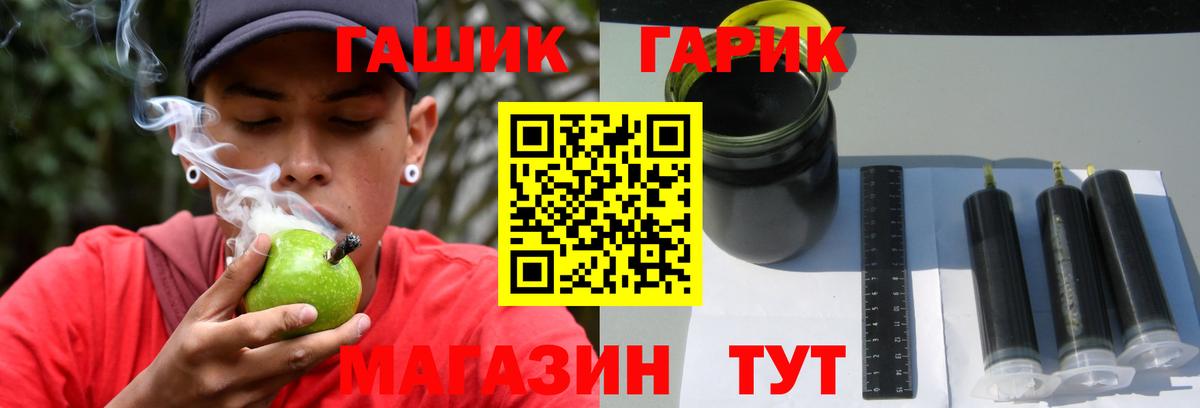 ГАШИШ индика сатива  Вход с VPN  ГАШИШ Premium  Нижнекамск 