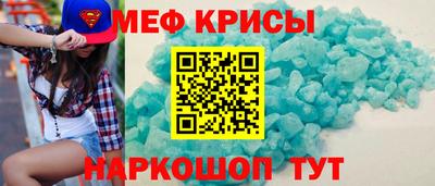таблы Чебаркуль