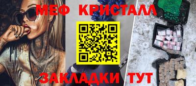 марки nbome Чапаевск