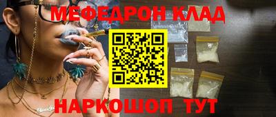 гашик Чебоксары