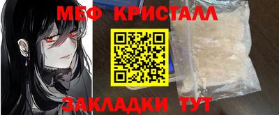 марки nbome Чапаевск
