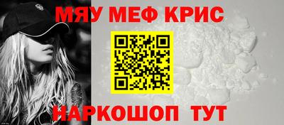 дживик Новокубанск