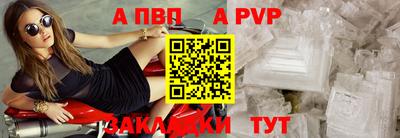 таблы Чебаркуль