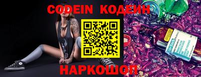 марки nbome Чапаевск