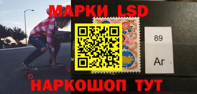 марки nbome Чапаевск