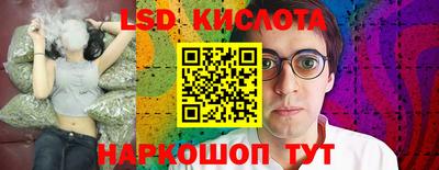 марки nbome Чапаевск