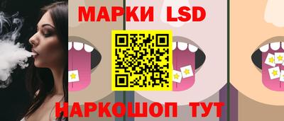 марки nbome Чапаевск