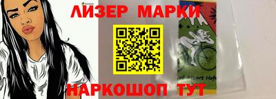 гашик Чебоксары