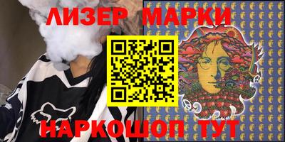 гашик Чебоксары