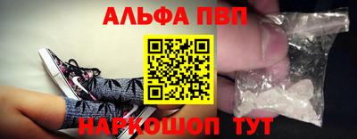 марки nbome Чапаевск
