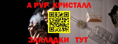 MESCALINE Шебекино