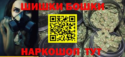 марки nbome Чапаевск
