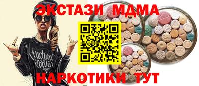 таблы Чебаркуль