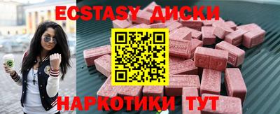 таблы Чебаркуль