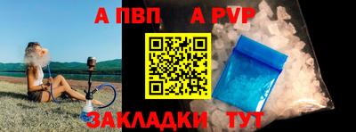 spice Шахты