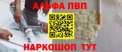 таблы Чебаркуль