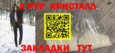 гашик Чебоксары