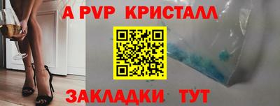 spice Шахты