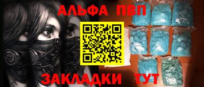 таблы Чебаркуль