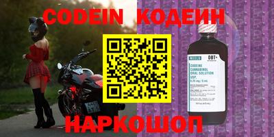 марки nbome Чапаевск