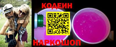 кокс Новозыбков