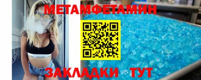 марки nbome Чапаевск