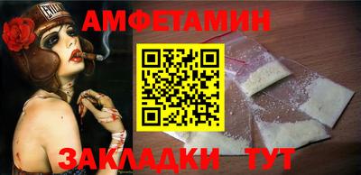 марки nbome Чапаевск