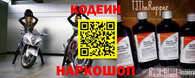 марки nbome Чапаевск