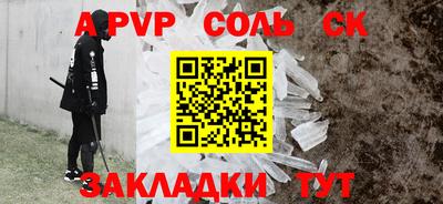 таблы Чебаркуль