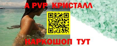 таблы Чебаркуль