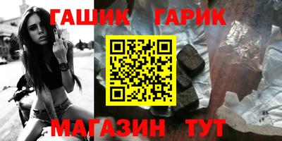 гашик Чебоксары