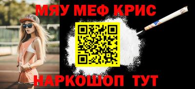 гашик Чебоксары