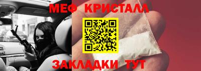 таблы Чебаркуль