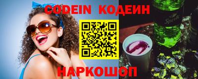 марки nbome Чапаевск