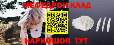 мдпв Шелехов