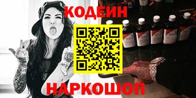 марки nbome Чапаевск