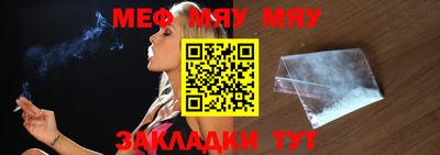 таблы Чебаркуль