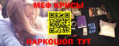 таблы Чебаркуль