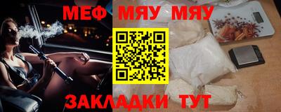 марки nbome Чапаевск