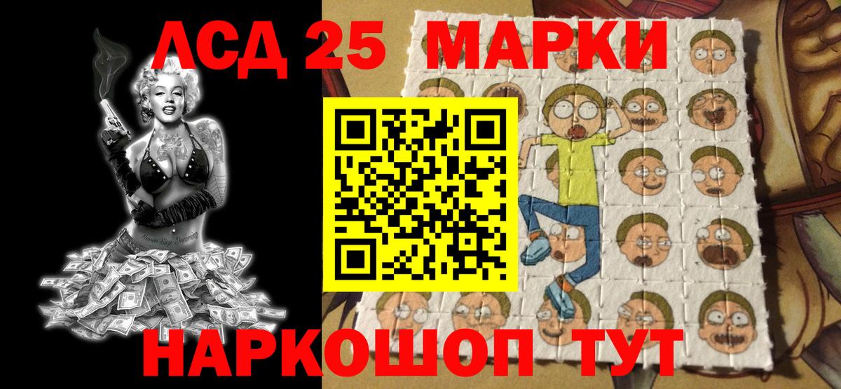 Наркотические марки 1500мкг  Наркотические марки 1500мкг  Вход с VPN  Нижнекамск 