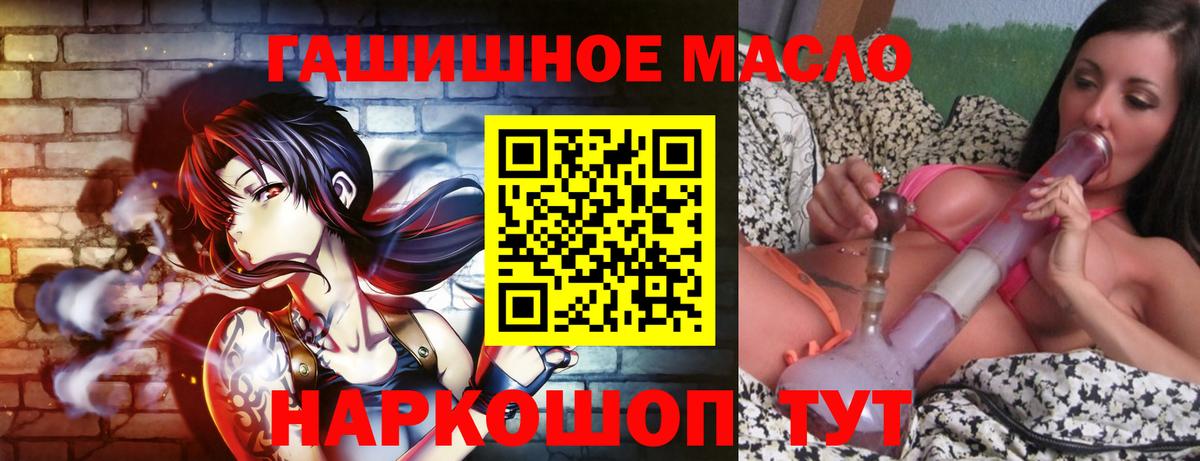 ТГК вейп Нижнекамск
