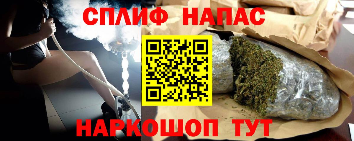 Каннабис Bruce Banner  Вход с VPN  МАРИХУАНА индика  Нижнекамск  Бошки Шишки THC 21% 
