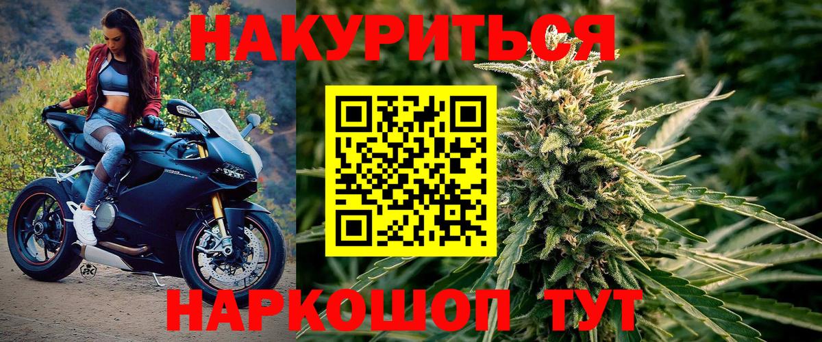 Бошки марихуана индика Нижнекамск